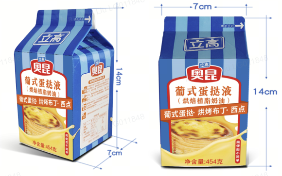 Portuguese Egg Tart (Pudding) Filling 454g